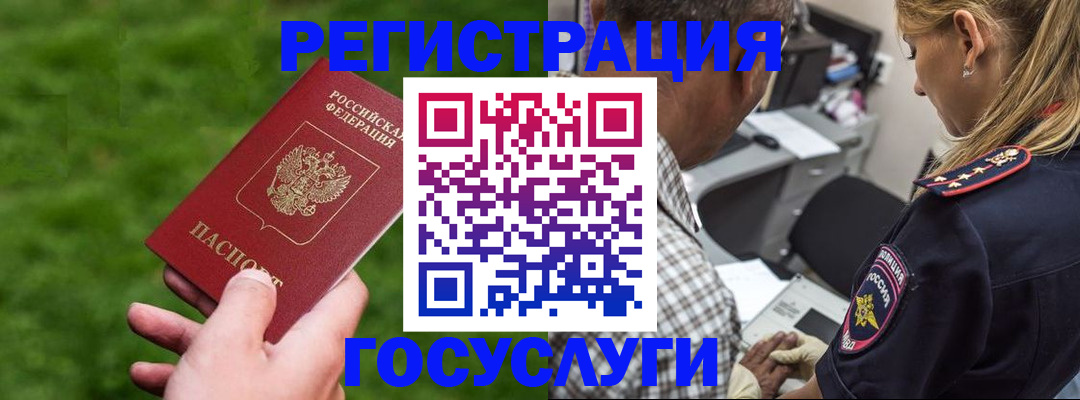 регистрация с договорными гарантиями в Избербаше