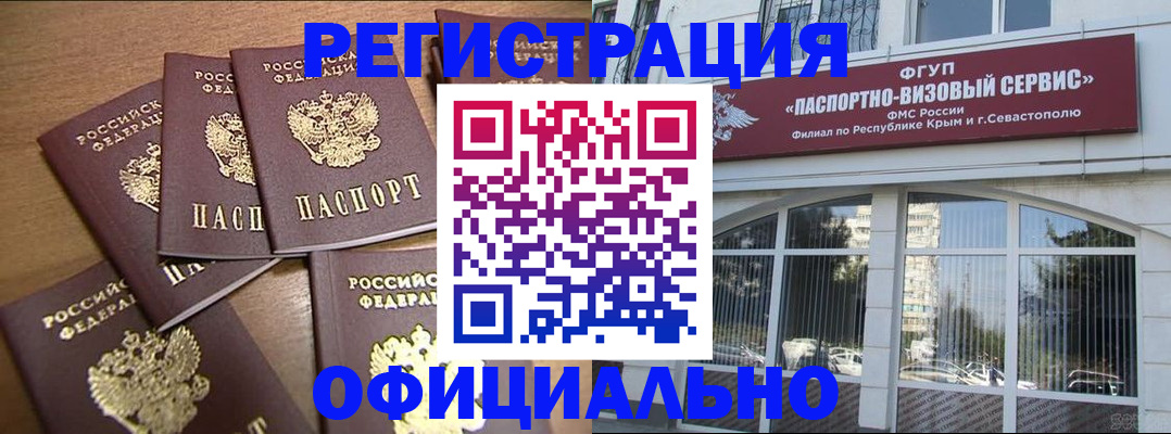 регистрация через Госуслуги в Избербаше