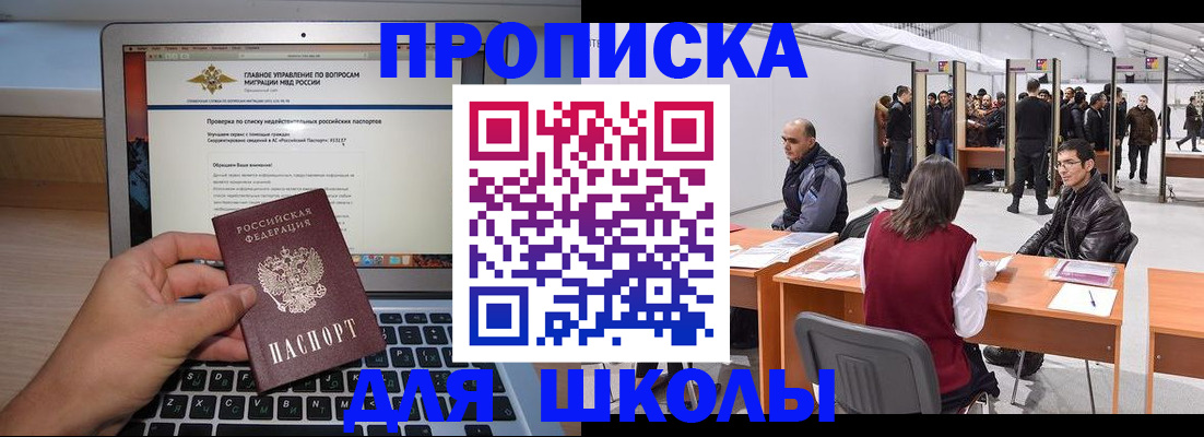 оформление документов для регистрации в Избербаше