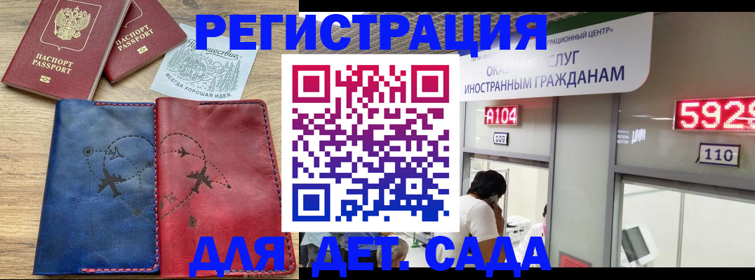 регистрация по месту жительства с гарантией компании в Избербаше